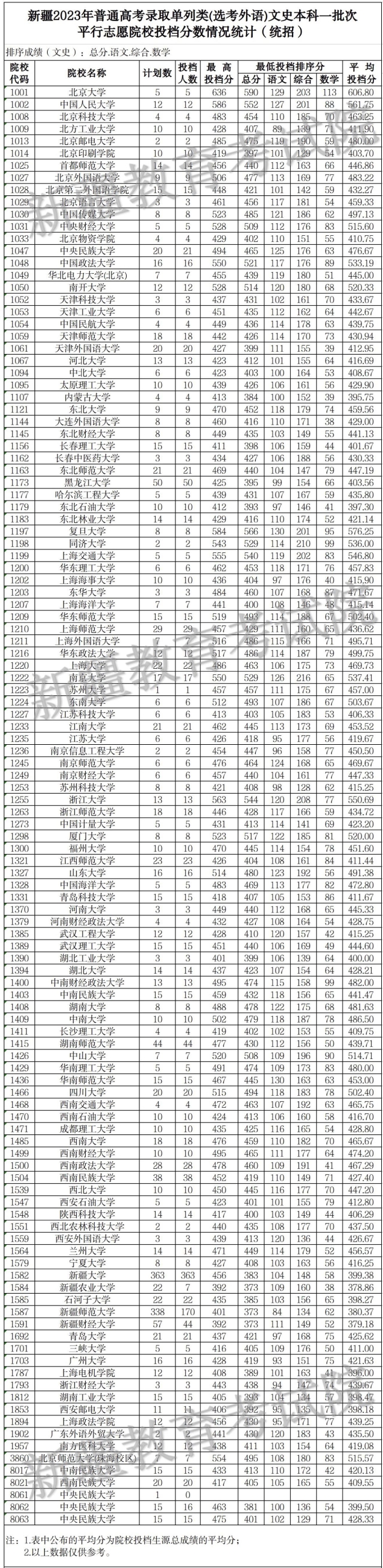微信圖片_20230727011247.jpg 微信圖片_20230727011247.jpg