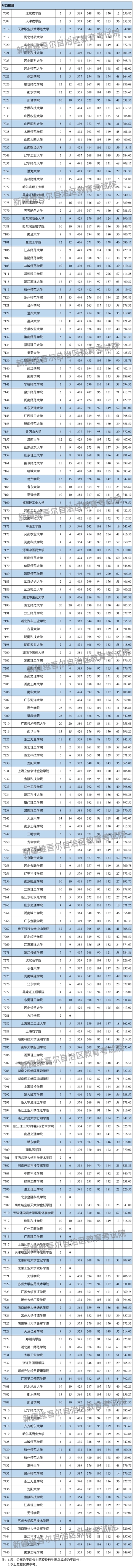 微信圖片_20240801215513 微信圖片_20240801215513