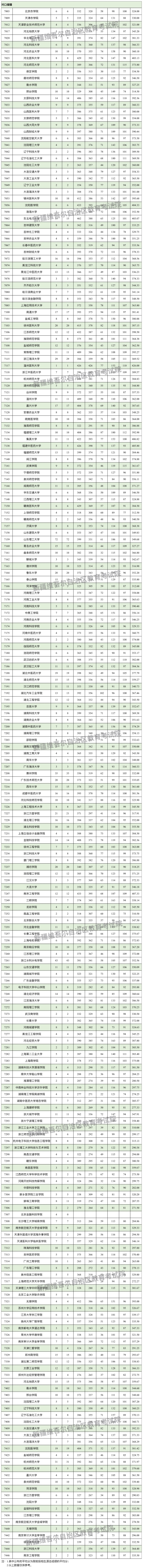 微信圖片_20240801214514 微信圖片_20240801214514