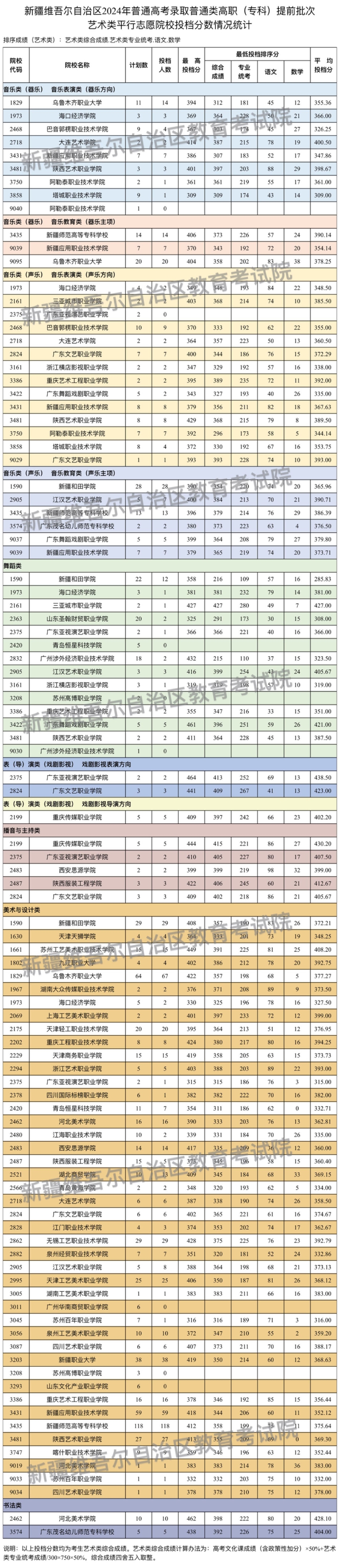 微信圖片_20240813202259 微信圖片_20240813202259